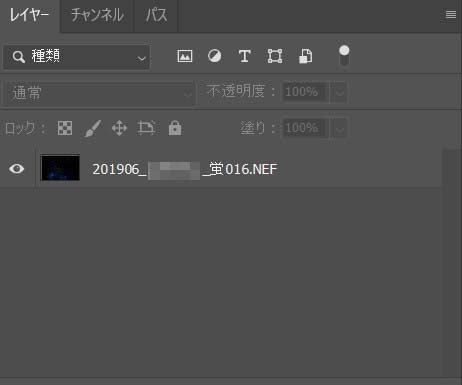 合成処理
